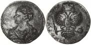 1 rouble 1725 year