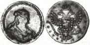 1 рубль 1740 года