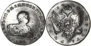 1 рубль 1741 года