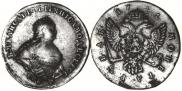 1 rouble 1741 year