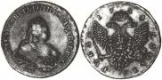 1 рубль 1751 года