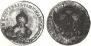 1 rouble 1754 year
