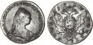 1 рубль 1757 года