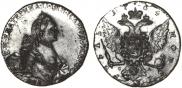 1 рубль 1764 года