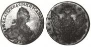 1 рубль 1775 года