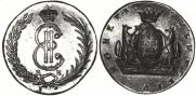 10 kopecks 1778 year