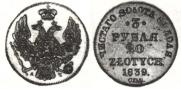 3 roubles - 20 złotych 1839 year
