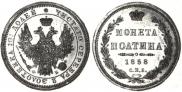 Poltina 1858 year