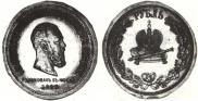 1 рубль 1883 года