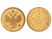 3 рубля 1874 года