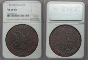 5 kopecks 1763 year