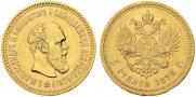 5 roubles 1888 year