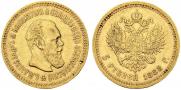 5 roubles 1888 year