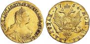 2 рубля 1756 года