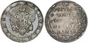 1 rouble 1802 year