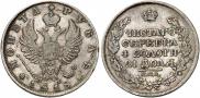 1 rouble 1818 year