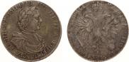 1 рубль 1718 года