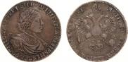 1 rouble 1719 year