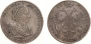 1 рубль 1721 года