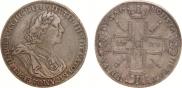 1 рубль 1725 года