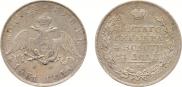 1 rouble 1831 year