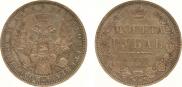 1 rouble 1852 year