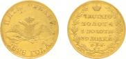 5 рублей 1828 года