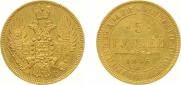 5 roubles 1846 year