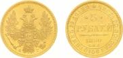 5 roubles 1850 year