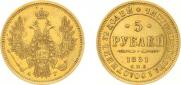 5 roubles 1851 year