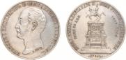 1 rouble 1859 year