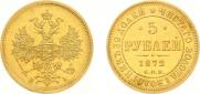5 roubles 1872 year