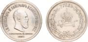 1 rouble 1883 year
