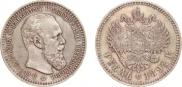 1 рубль 1892 года