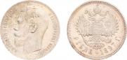 1 rouble 1897 year