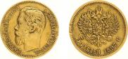 5 рублей 1897 года