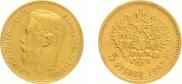 5 рублей 1897 года