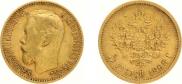 5 roubles 1898 year