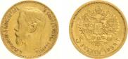 5 roubles 1898 year