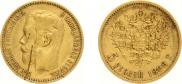 5 roubles 1898 year