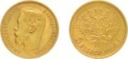 5 roubles 1898 year