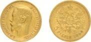 5 roubles 1898 year