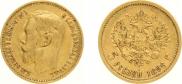 5 roubles 1898 year