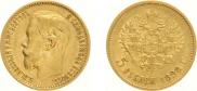 5 roubles 1898 year