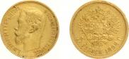5 roubles 1898 year