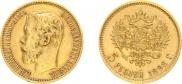 5 roubles 1898 year