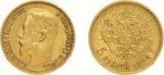 5 roubles 1898 year