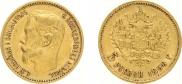 5 roubles 1898 year
