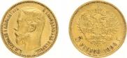 5 roubles 1898 year