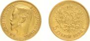 5 roubles 1898 year